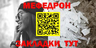 сатива Краснодар