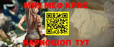 сатива Краснодар