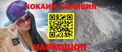 кокс Краснознаменск