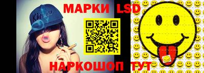 сатива Краснодар