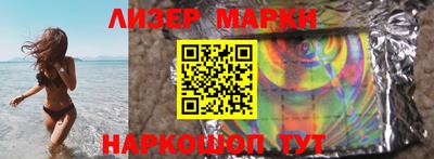 кокс Краснознаменск