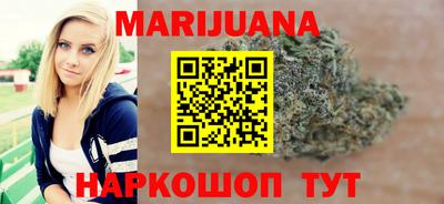 дистиллят марихуана Краснокаменск