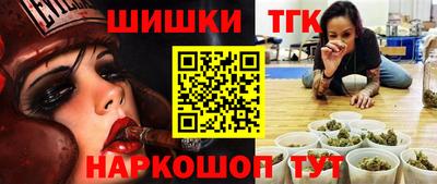кокс Краснознаменск