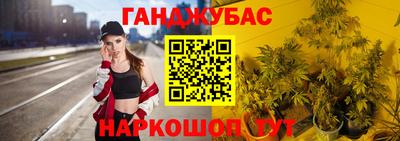 кокс Краснознаменск