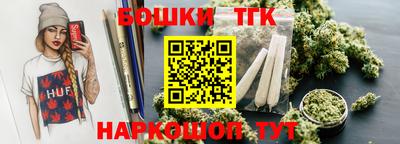 кокс Краснознаменск