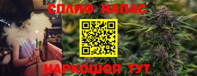 кокс Краснознаменск