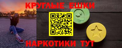 сатива Краснодар
