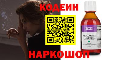 дистиллят марихуана Краснокаменск