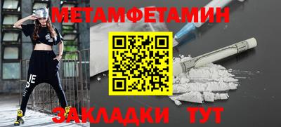 сатива Краснодар