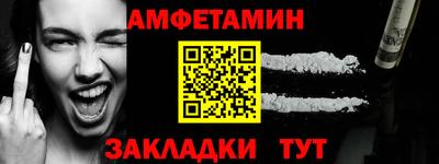 кокс Краснознаменск