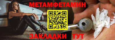 сатива Краснодар