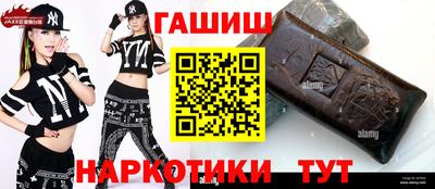 марки nbome Кумертау