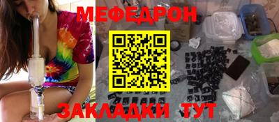 сатива Краснодар