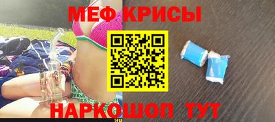 сатива Краснодар