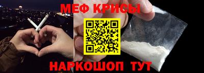 сатива Краснодар