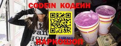 сатива Краснодар