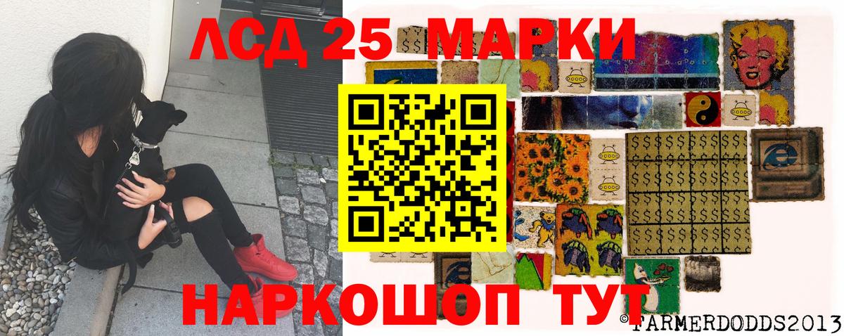 Киров  Марки NBOMe 1,5мг  Марки N-bome  Вход с VPN 