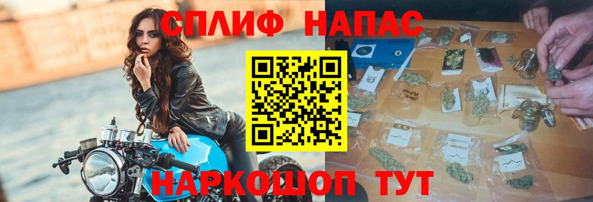 Каннабис OG Kush  Каннабис планчик  Вход с VPN  Киров  Шишки марихуана тримм 
